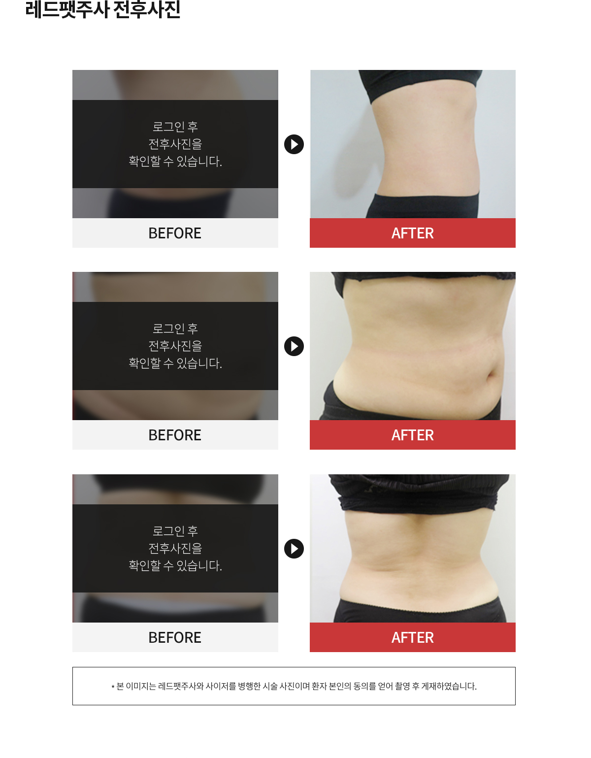 로그인전 전사진