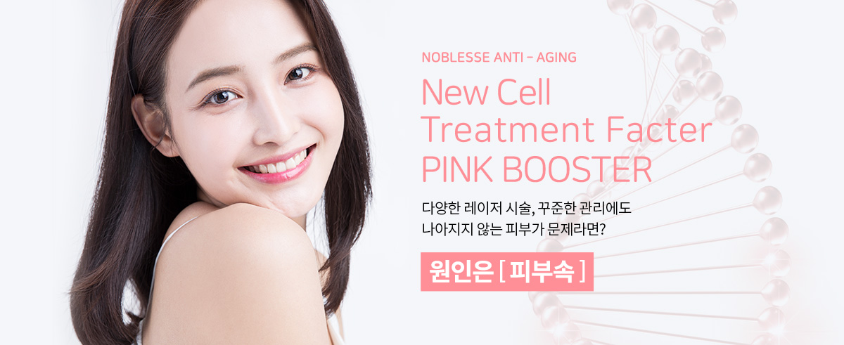 원인은 [피부속]