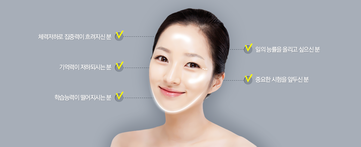 징코주사가 필요하신 분